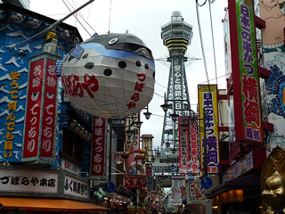 飛田新地求人出稼ぎ大歓迎！